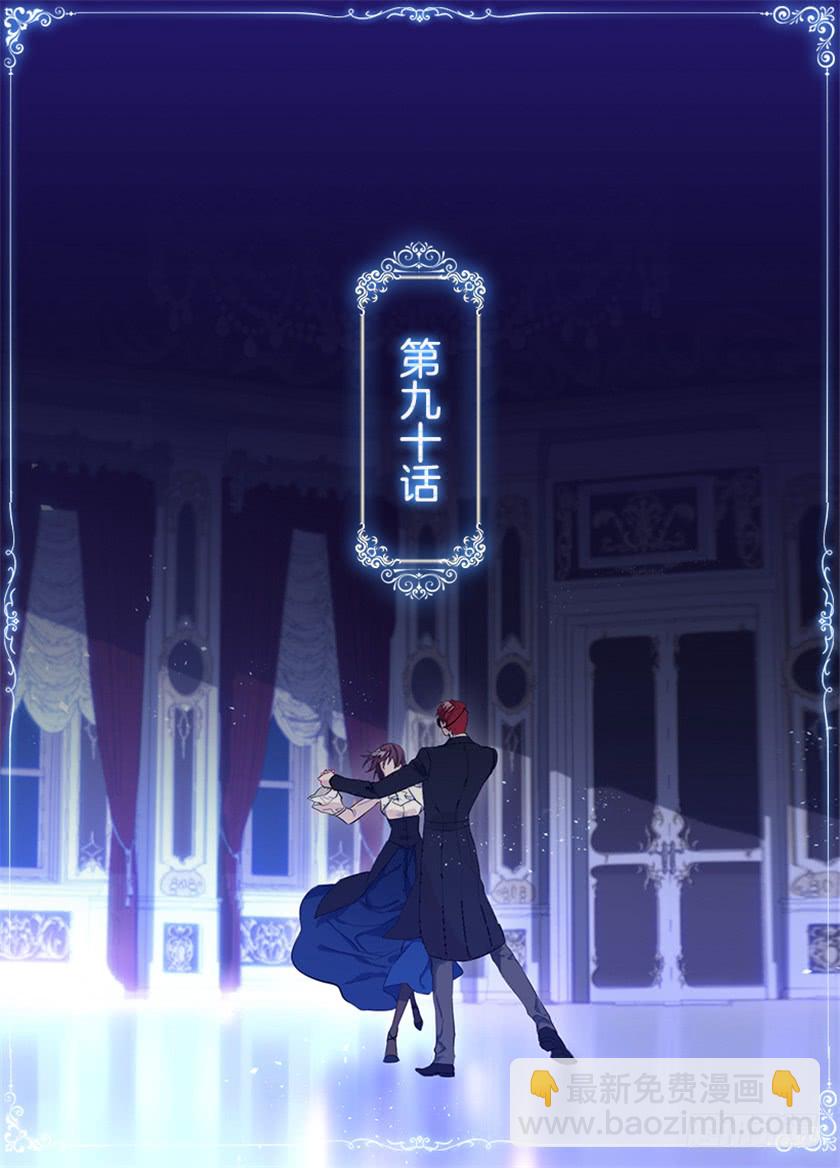 90.女巫的愿望(1/2)-第92话