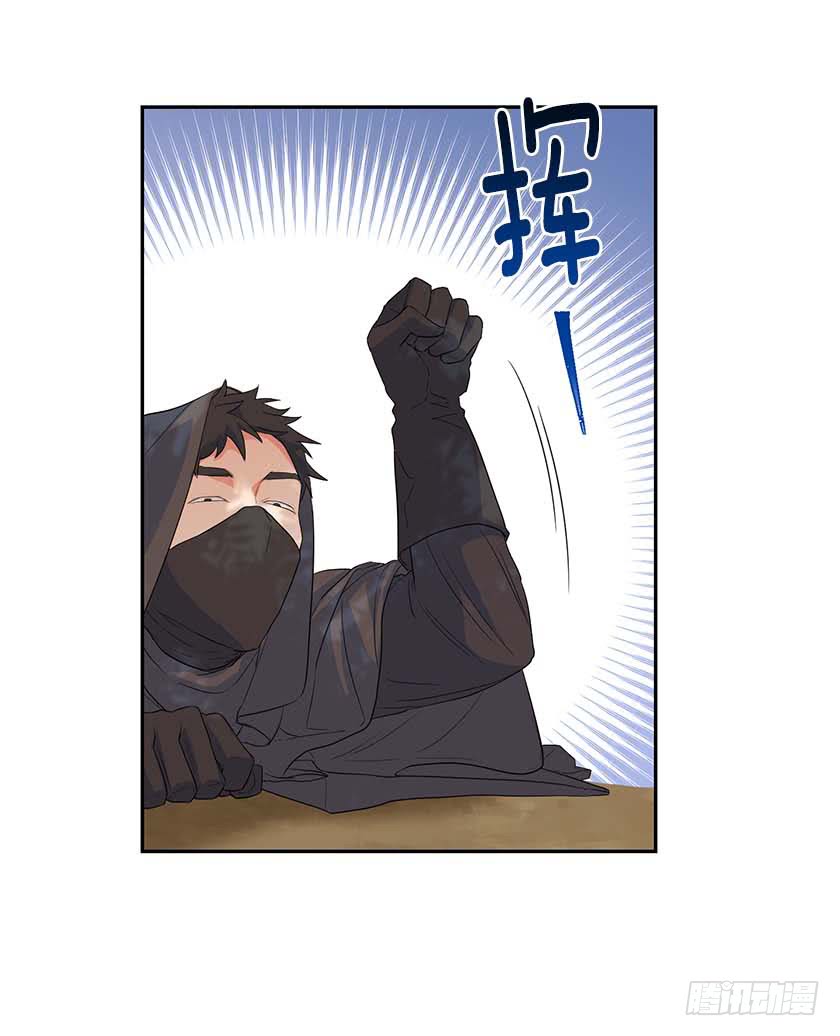 90.女巫的愿望(1/2)-第92话