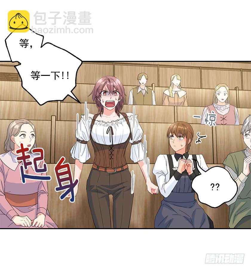 90.女巫的愿望(1/2)-第92话