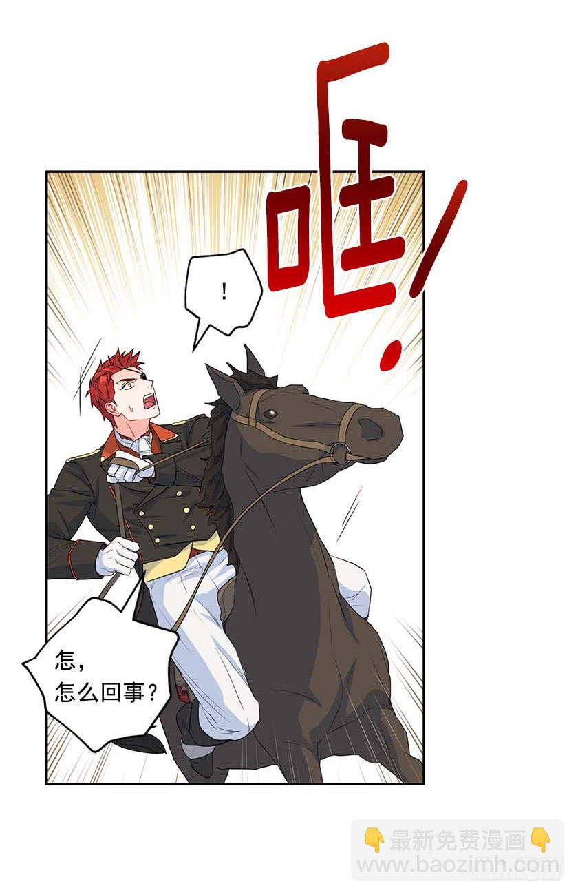 90.女巫的愿望(1/2)-第92话