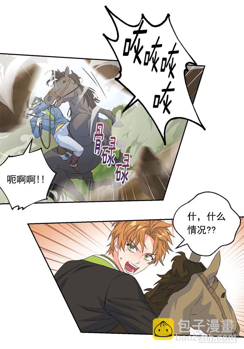 90.女巫的愿望(1/2)-第92话