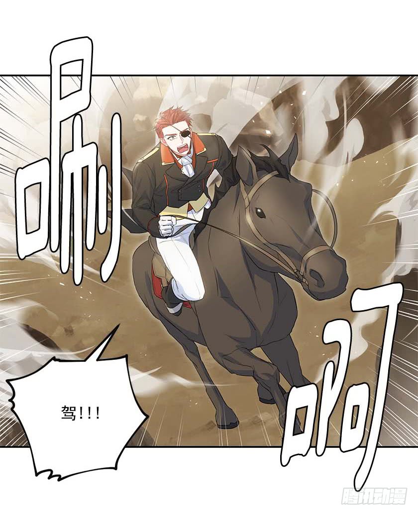 90.女巫的愿望(1/2)-第92话