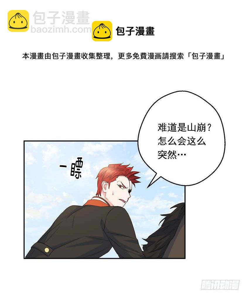 90.女巫的愿望(1/2)-第92话