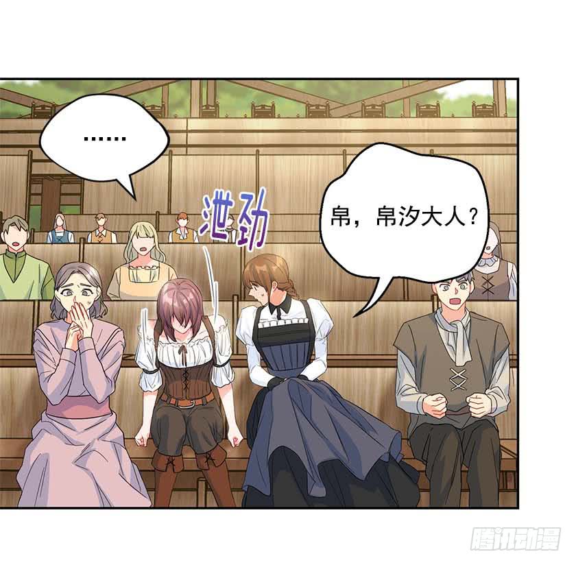 90.女巫的愿望(1/2)-第92话