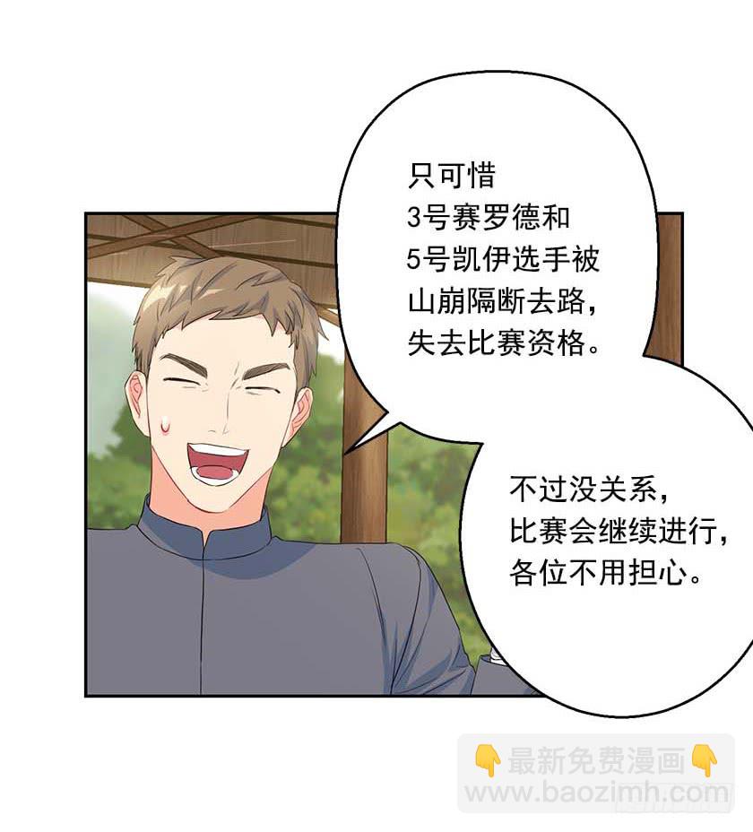 90.女巫的愿望(1/2)-第92话