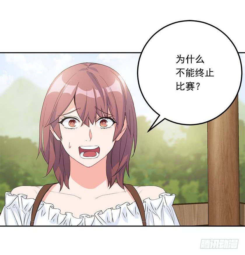 90.女巫的愿望(1/2)-第92话