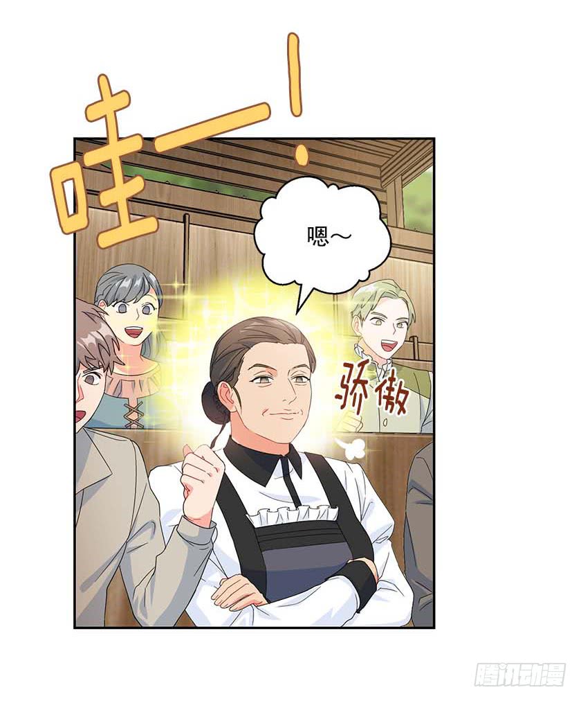 90.女巫的愿望(1/2)-第92话