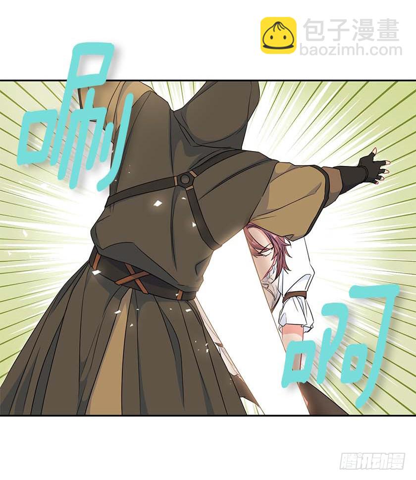 92.不许你们伤害他！-第94话