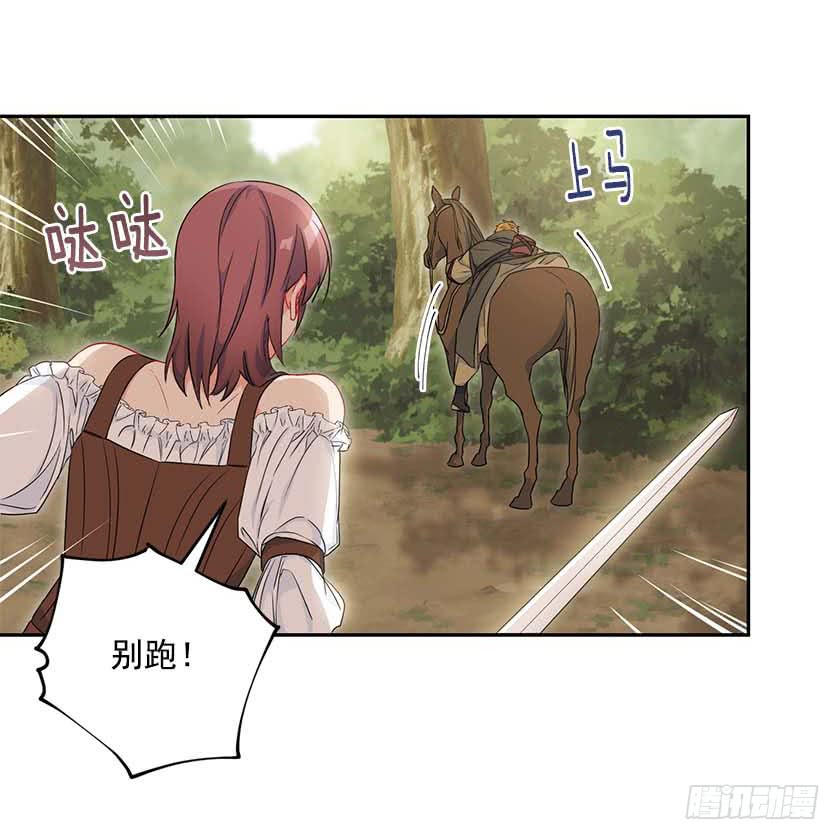 92.不许你们伤害他！-第94话