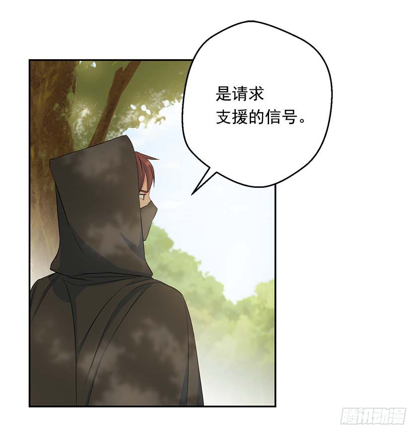 92.不许你们伤害他！-第94话