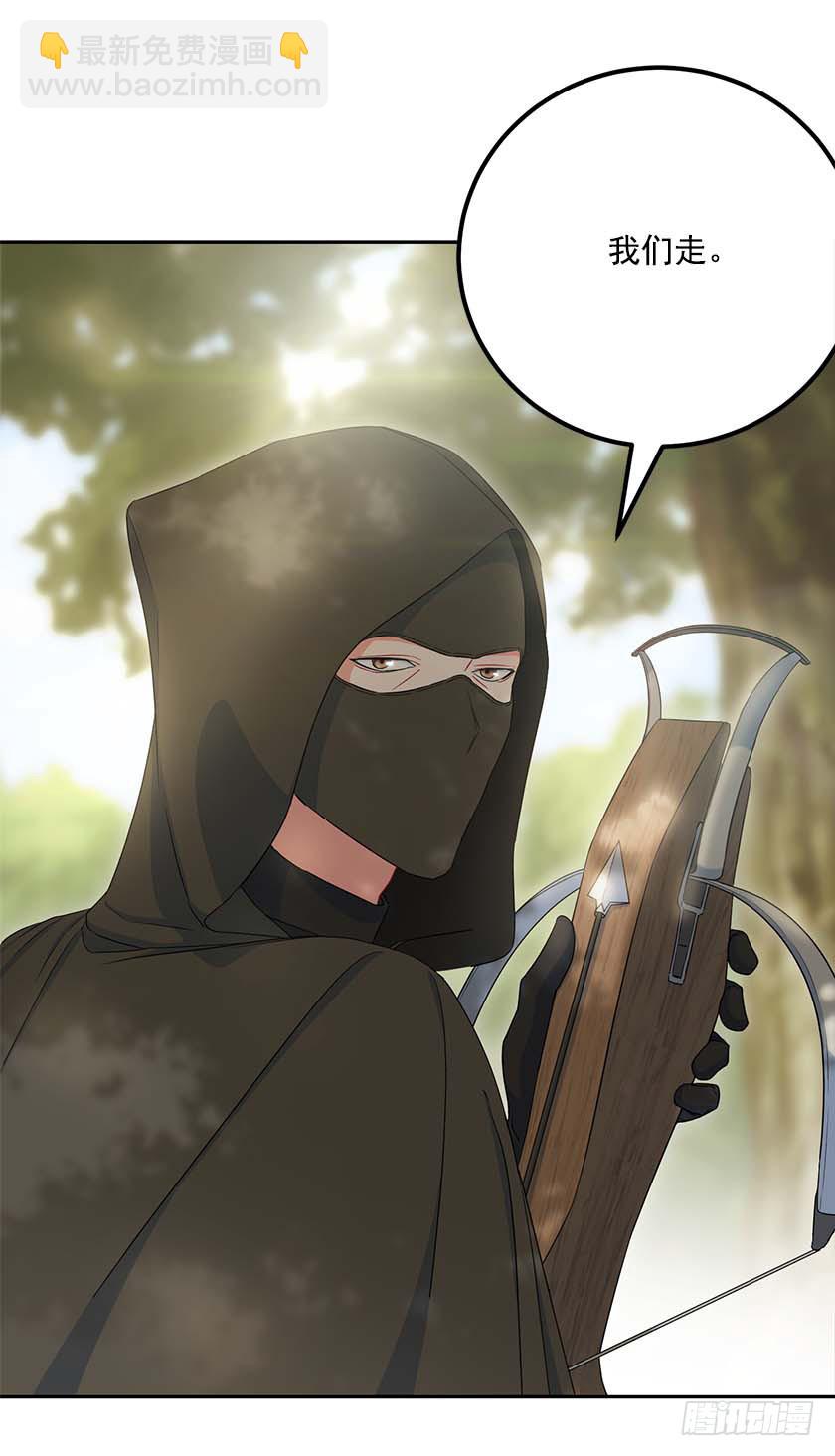 92.不许你们伤害他！-第94话