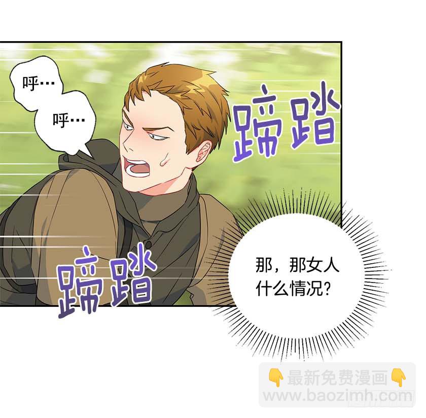 92.不许你们伤害他！-第94话