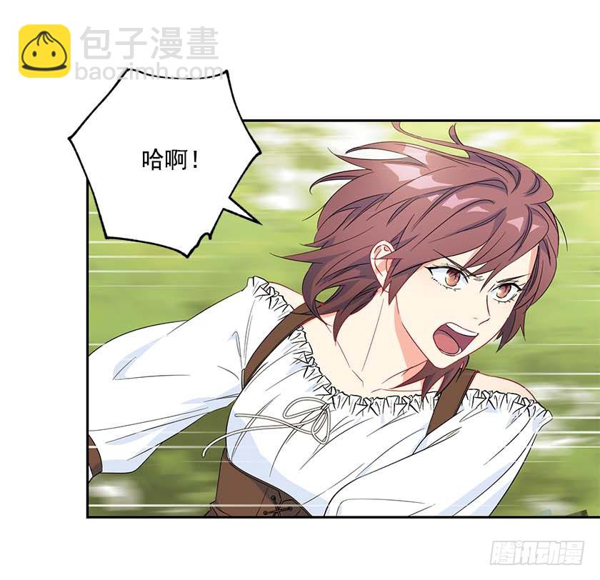 92.不许你们伤害他！-第94话