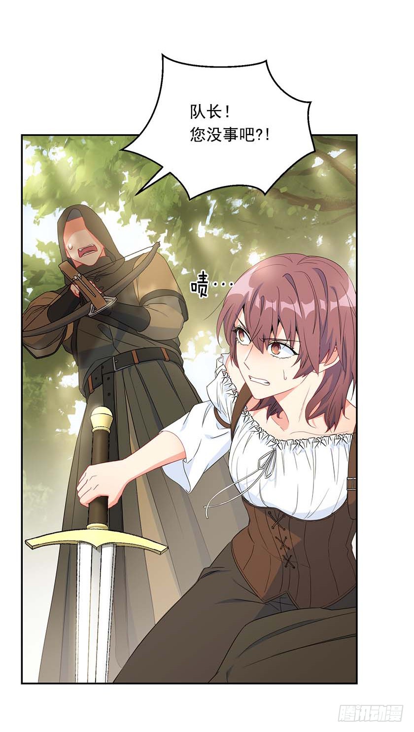 92.不许你们伤害他！-第94话