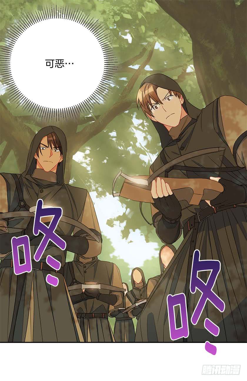 92.不许你们伤害他！-第94话