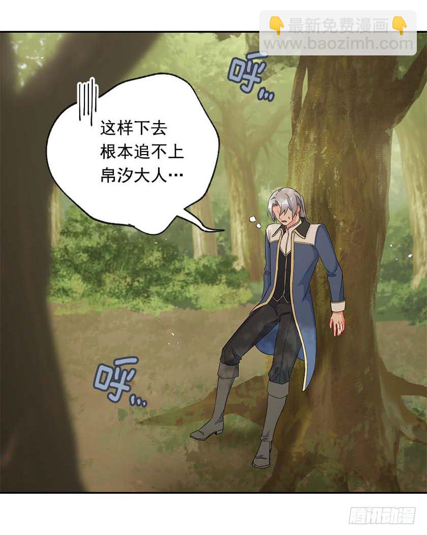 92.不许你们伤害他！-第94话