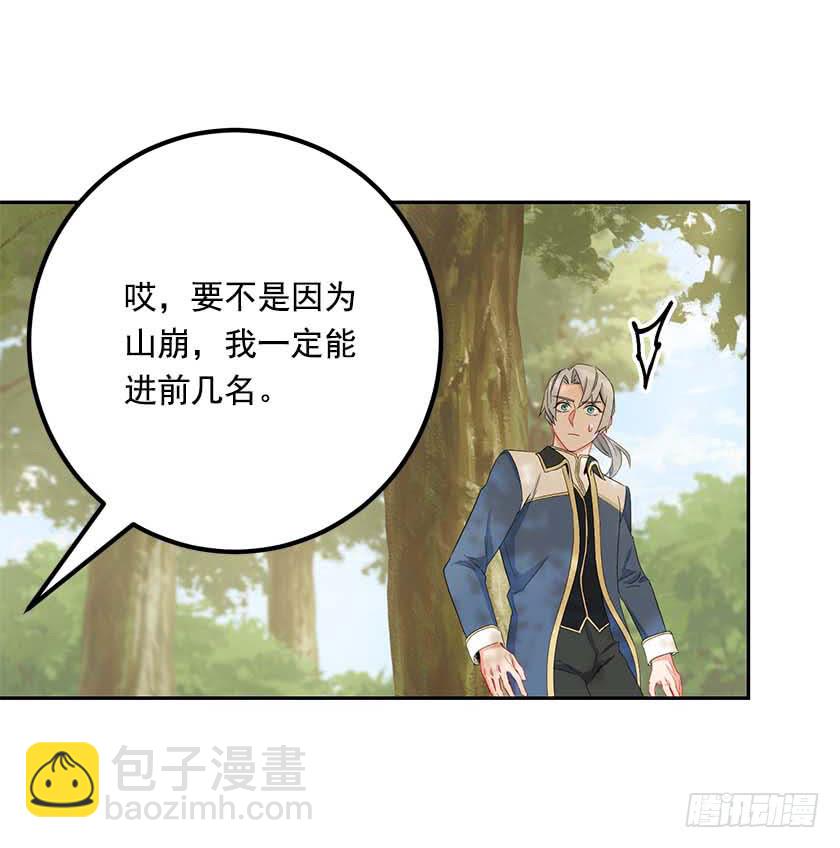 92.不许你们伤害他！-第94话