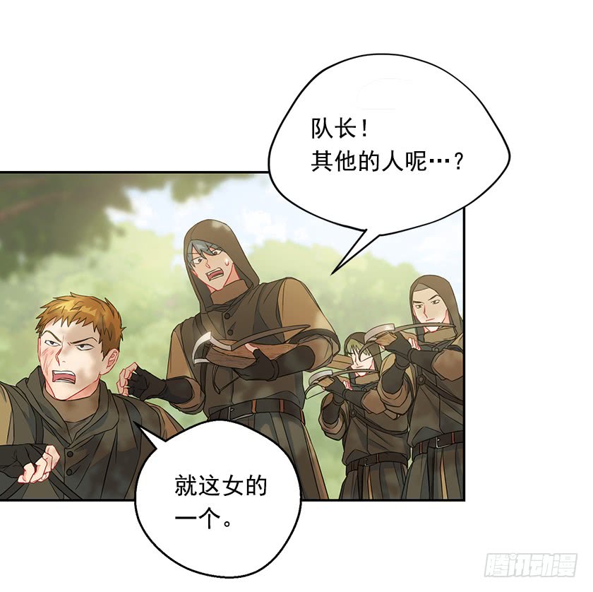 92.不许你们伤害他！-第94话