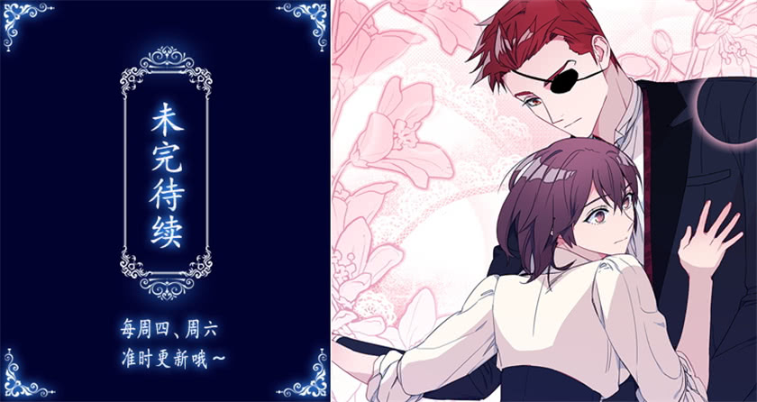 92.不许你们伤害他！-第94话