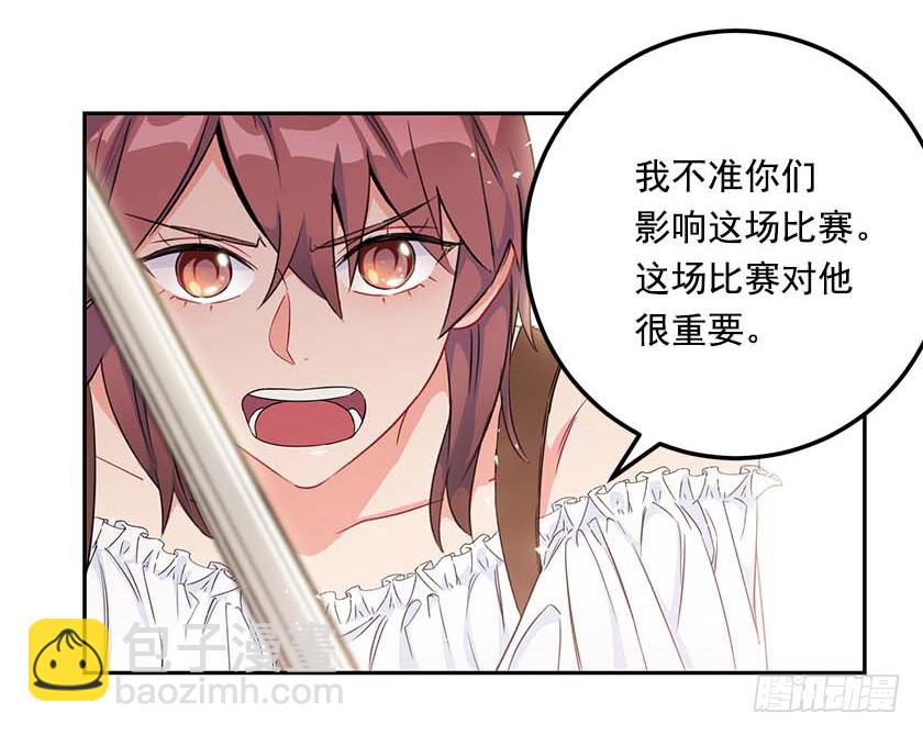 92.不许你们伤害他！-第94话