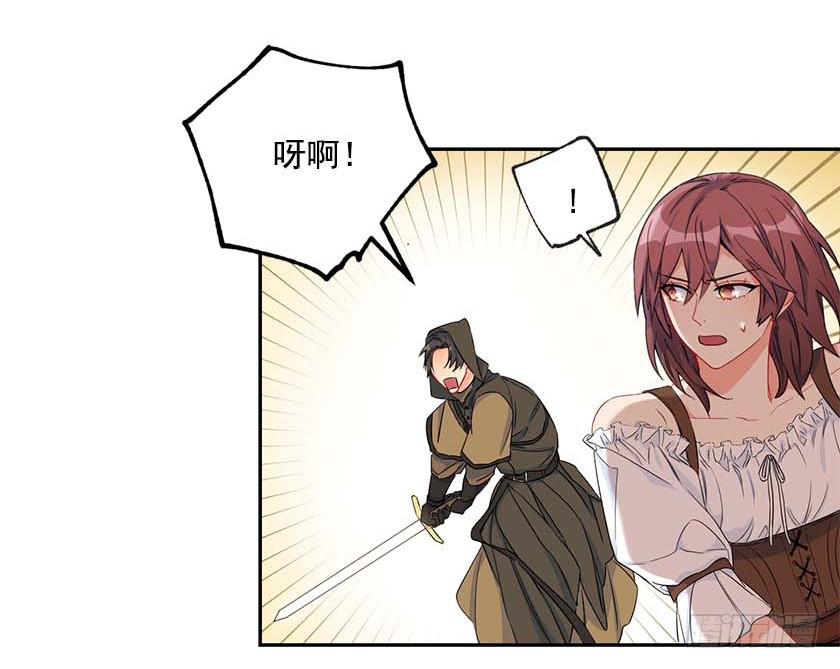 92.不许你们伤害他！-第94话