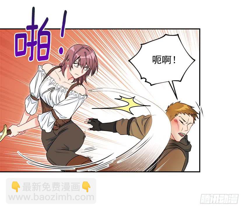 92.不许你们伤害他！-第94话