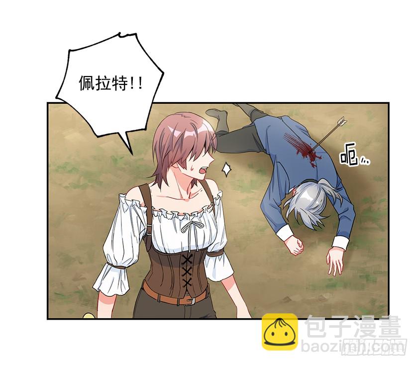 94.碍眼的家伙！-第96话