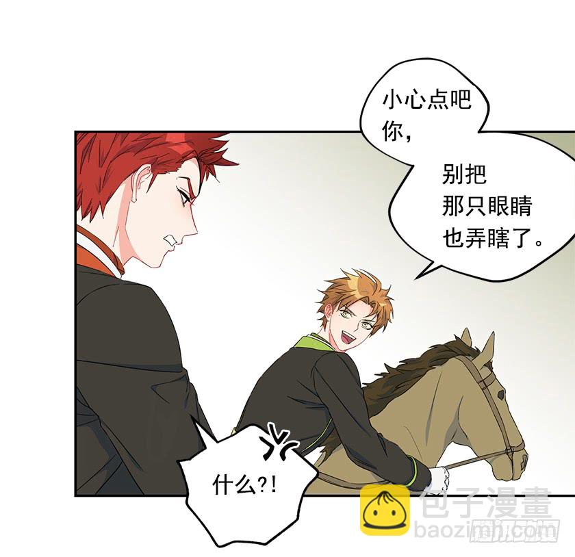 94.碍眼的家伙！-第96话