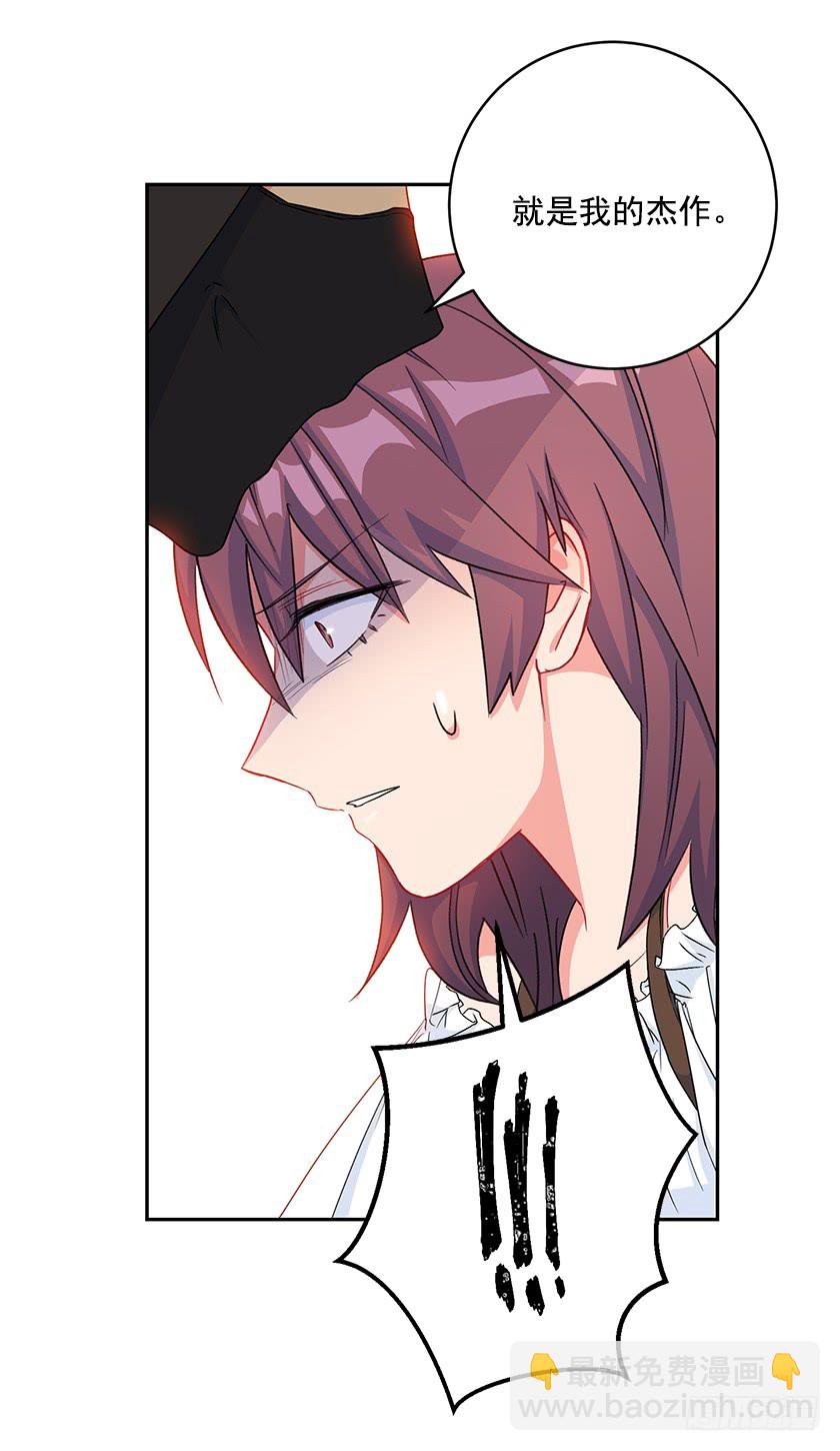 94.碍眼的家伙！-第96话