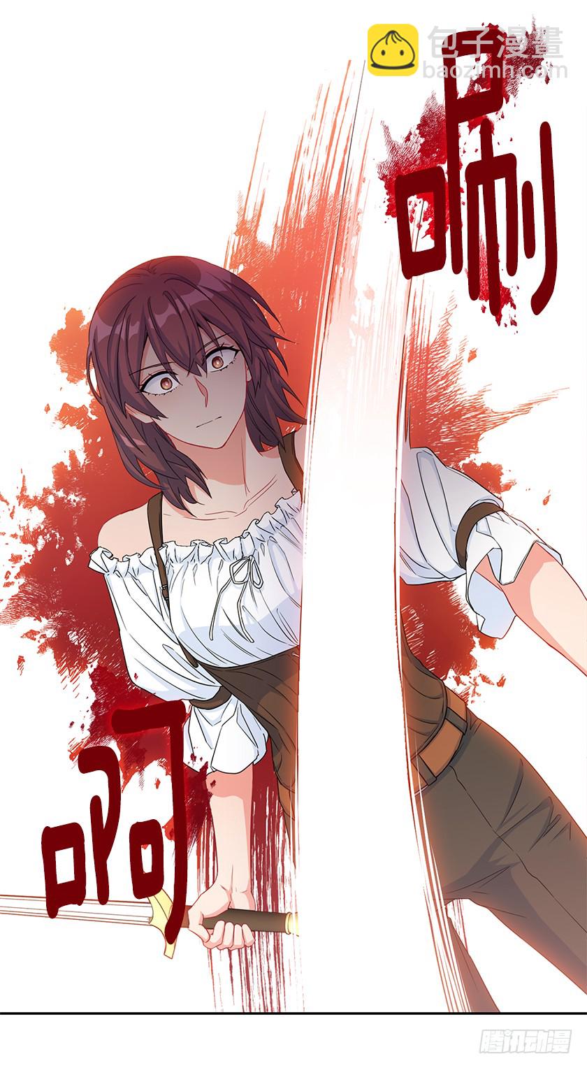 94.碍眼的家伙！-第96话