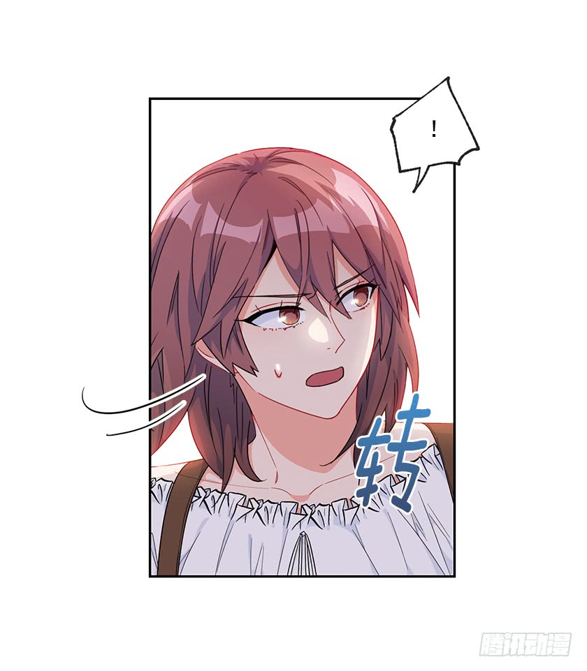 94.碍眼的家伙！-第96话