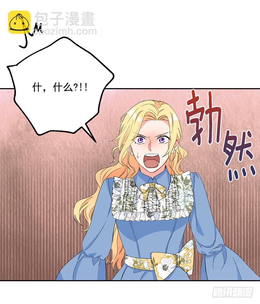 94.碍眼的家伙！-第96话