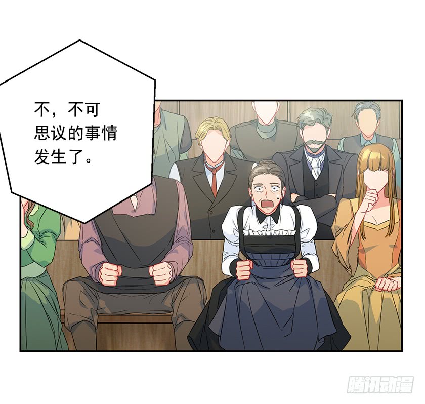 94.碍眼的家伙！-第96话