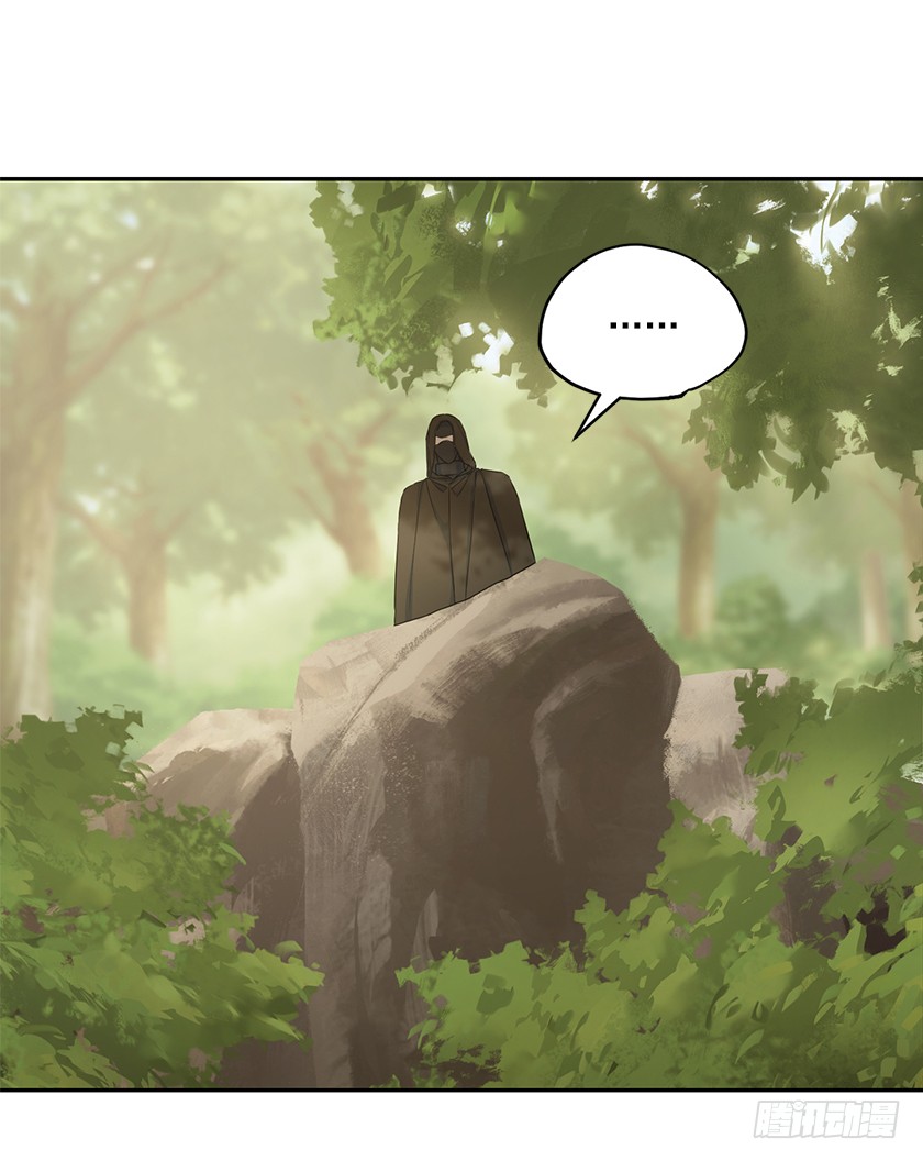 94.碍眼的家伙！-第96话