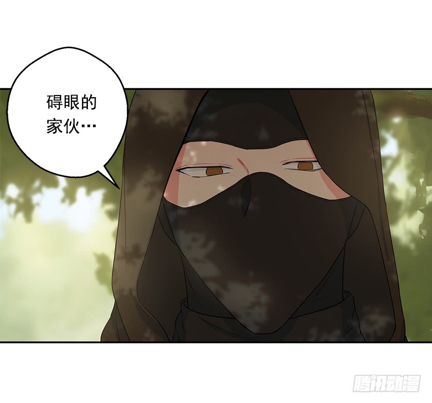 94.碍眼的家伙！-第96话