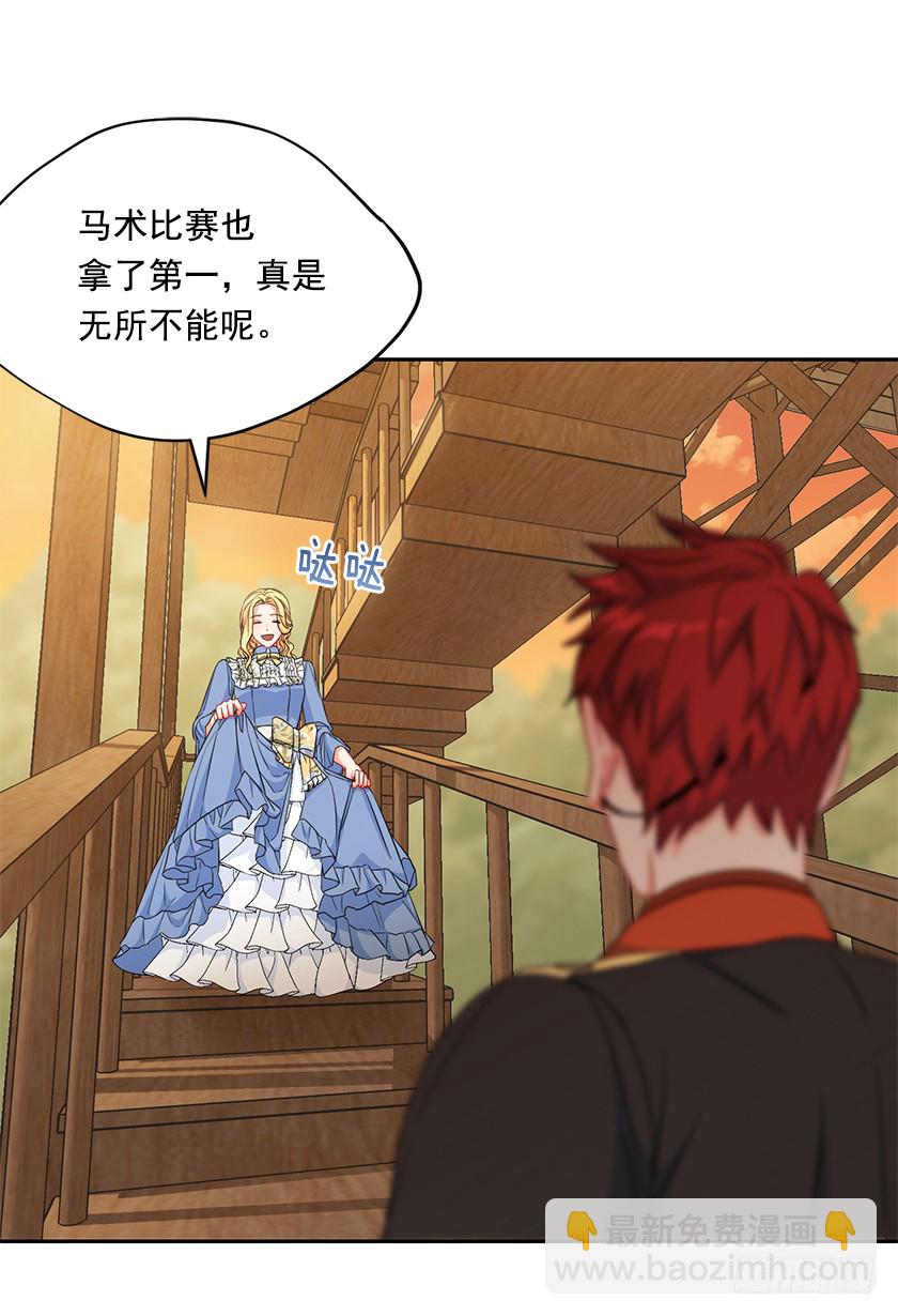 96.你是我的人质了！(1/2)-第98话