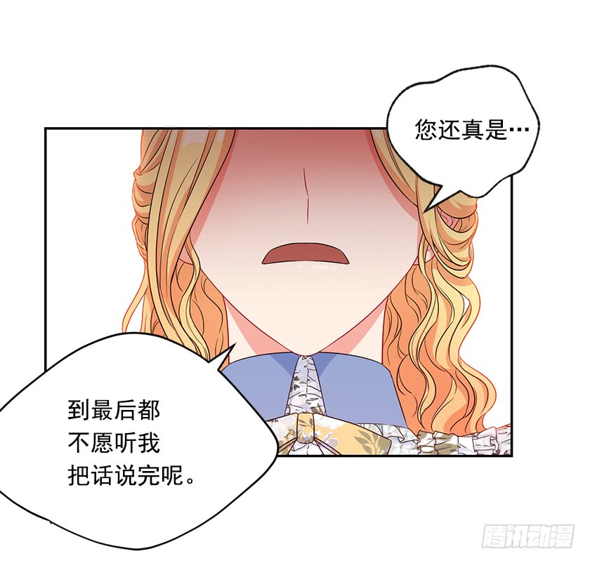 96.你是我的人质了！(1/2)-第98话