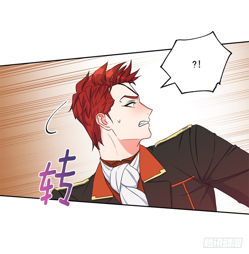 96.你是我的人质了！(1/2)-第98话