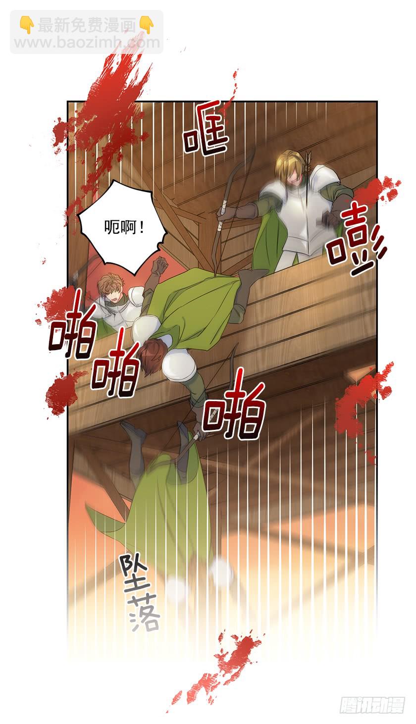 96.你是我的人质了！(1/2)-第98话