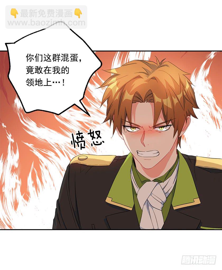 96.你是我的人质了！(1/2)-第98话