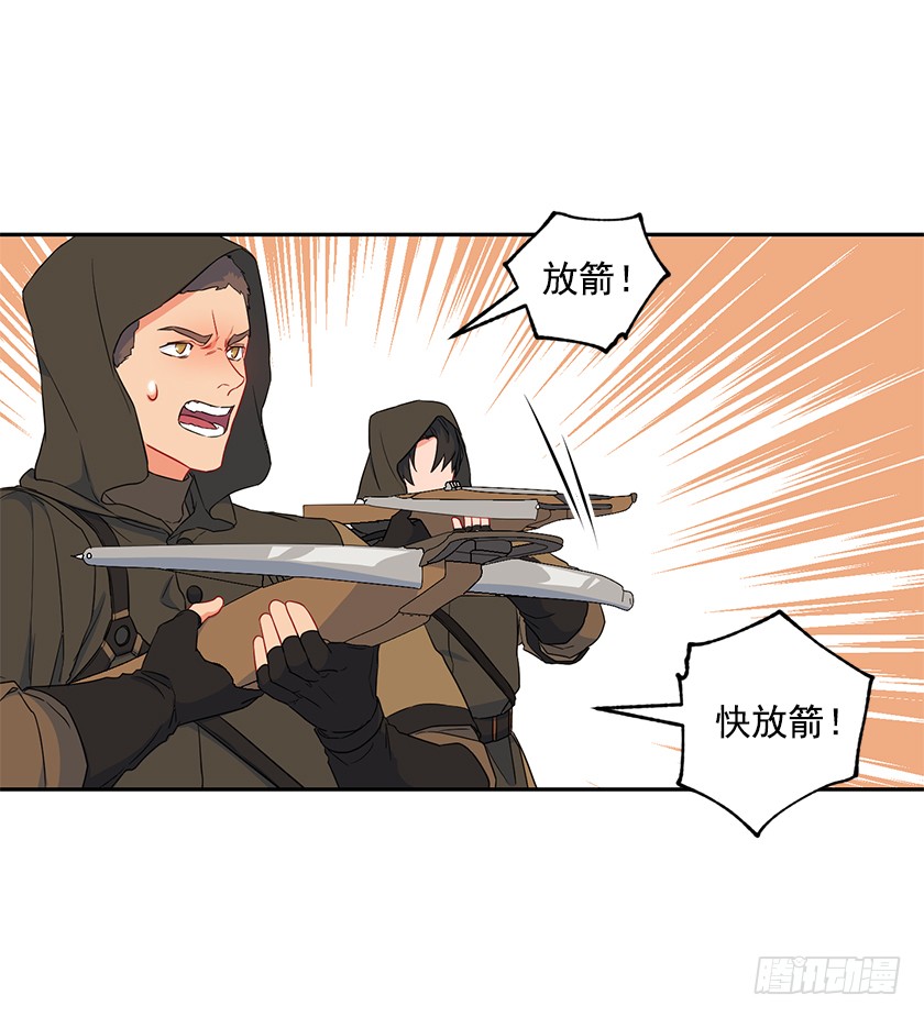 96.你是我的人质了！(1/2)-第98话