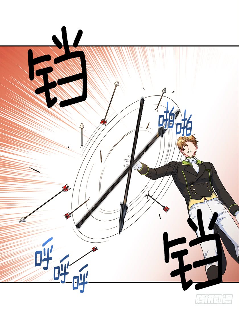 96.你是我的人质了！(1/2)-第98话