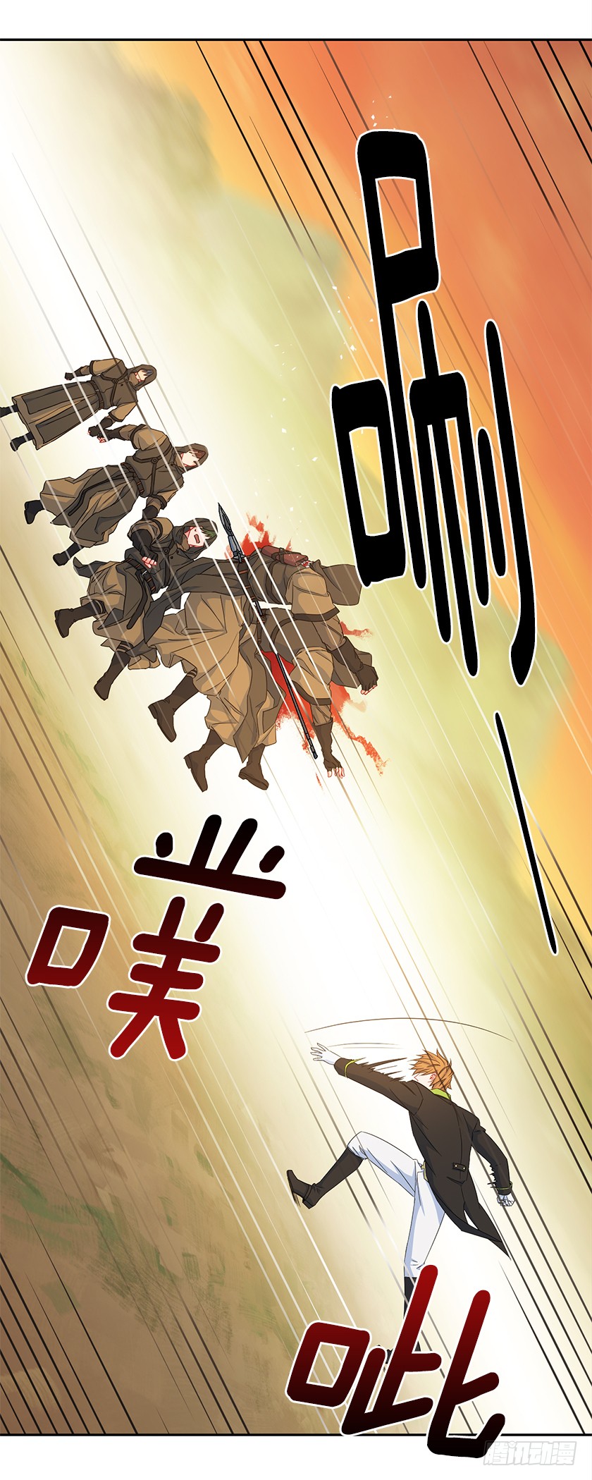 96.你是我的人质了！(1/2)-第98话