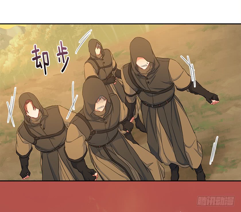 96.你是我的人质了！(1/2)-第98话