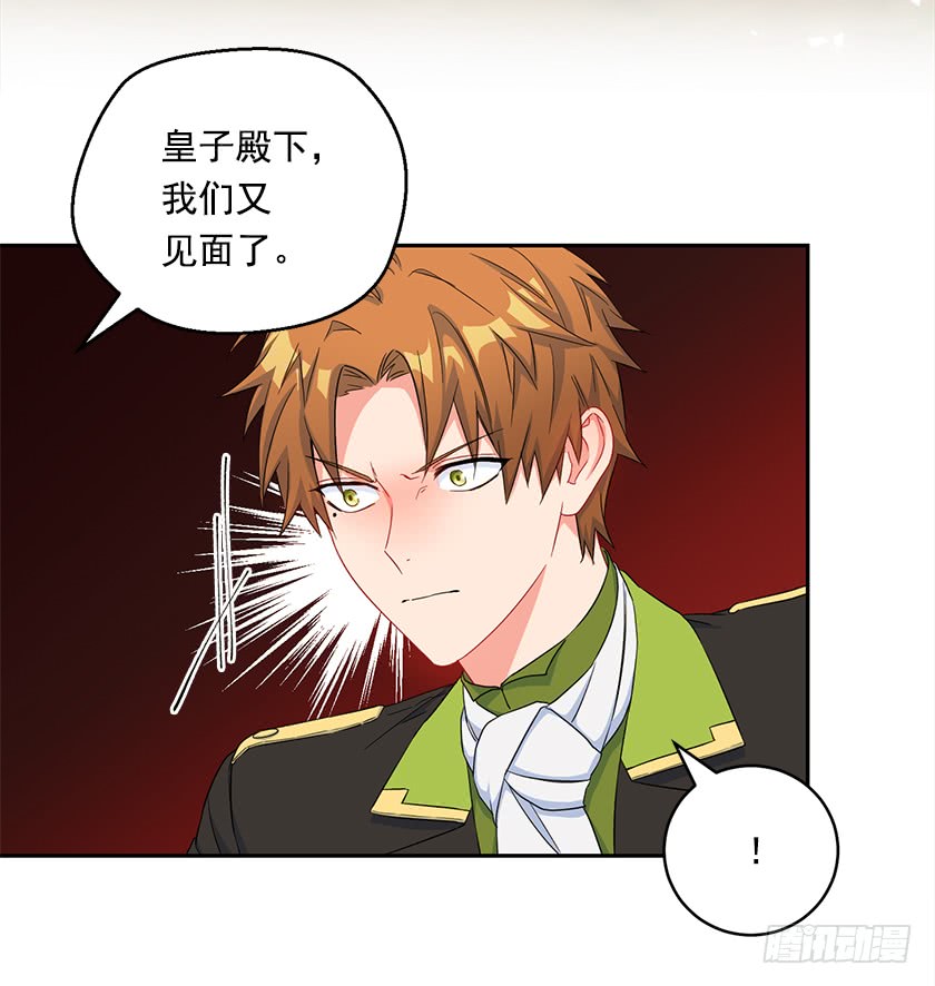 96.你是我的人质了！(1/2)-第98话