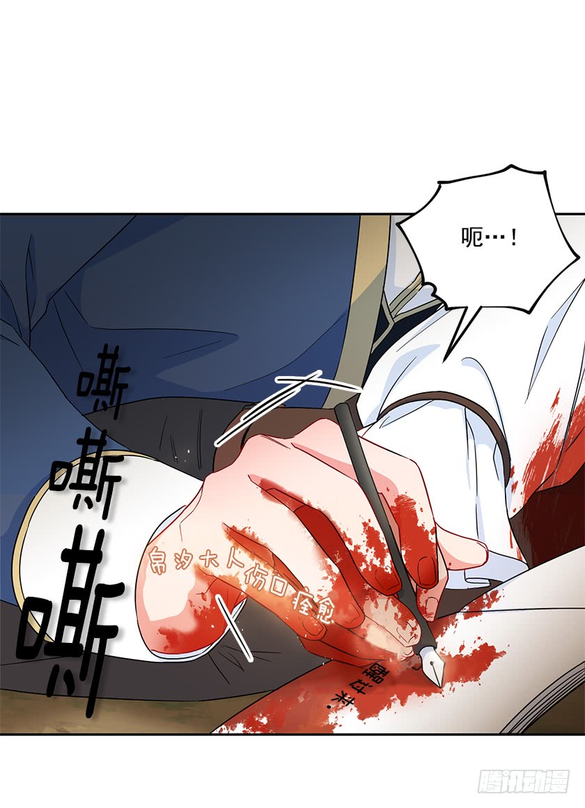 96.你是我的人质了！(1/2)-第98话