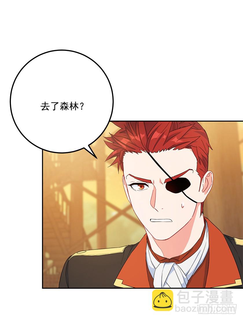 96.你是我的人质了！(1/2)-第98话