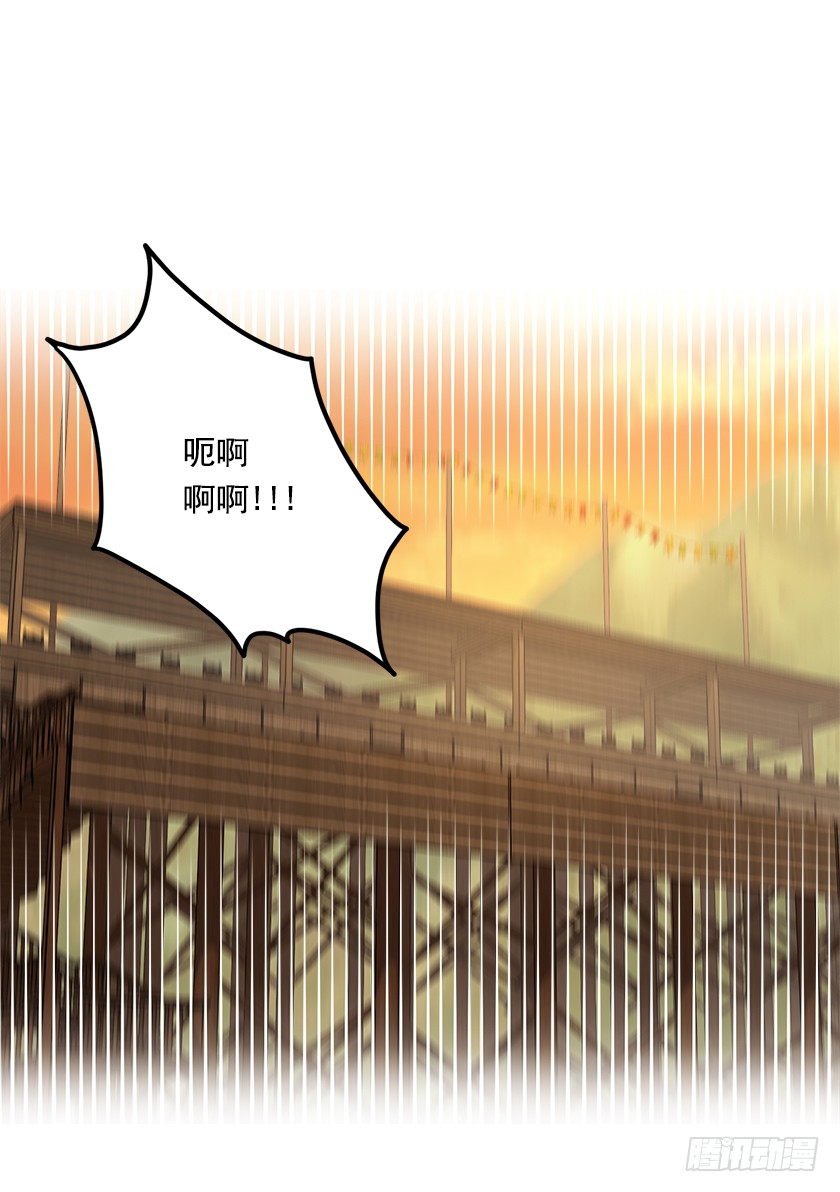 98.都是因为我(1/2)-第100话