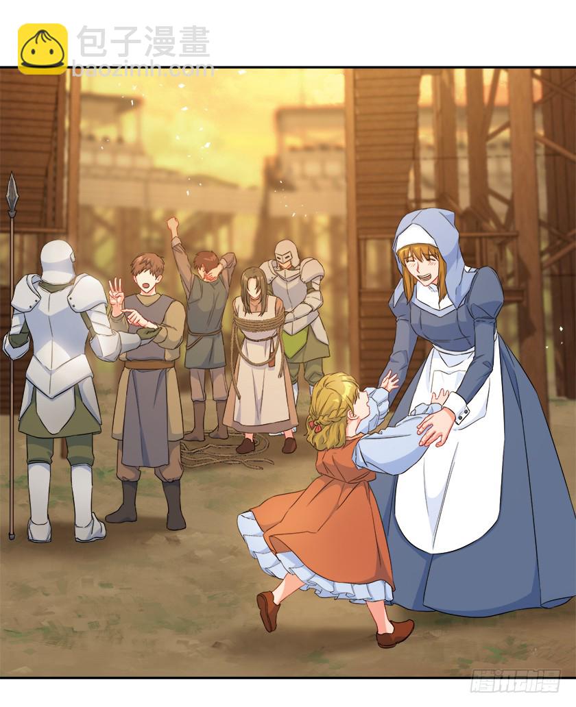 98.都是因为我(1/2)-第100话