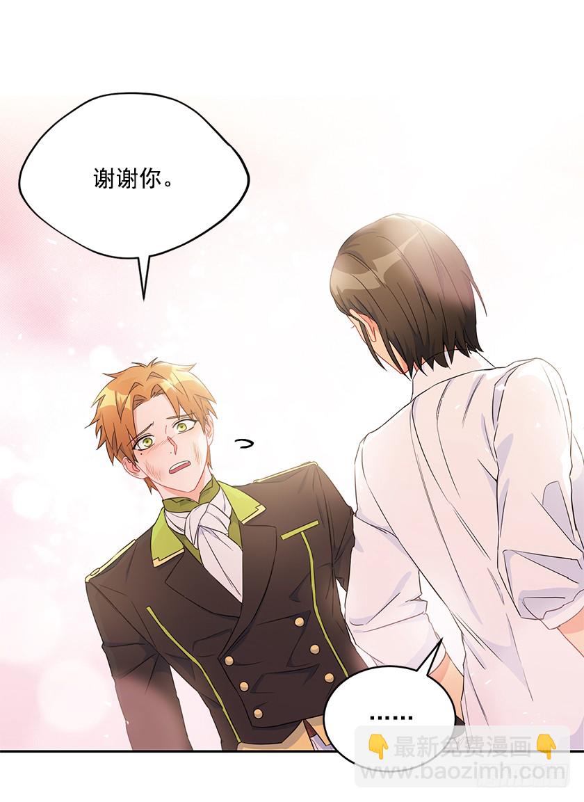 98.都是因为我(1/2)-第100话